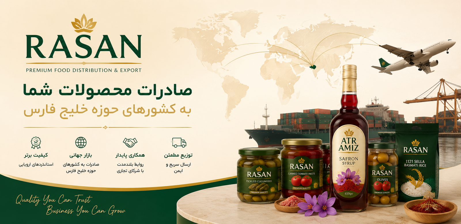 صادرات محصولات غذایی راسان
